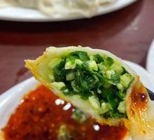 Leek and Egg Dumplings