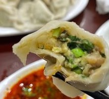 Three-Flavor Shrimp and Vegetable Dumplings