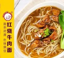 Braised Beef Noodles