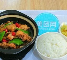 Spicy Braised Chicken