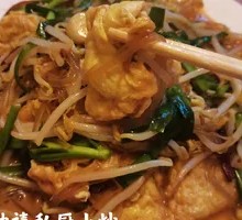 Old Qingdao Stir-Fried Mixed Vegetables