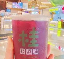 Mixed Berry Iced Tea