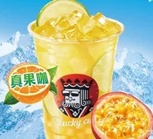 Passion Fruit Lemon Tea