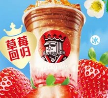 Strawberry Ice Latte