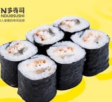 Eel Sushi