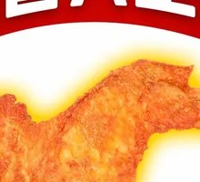 Fragrant Whole Wings