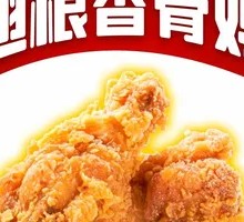 Fried Chicken with Bone