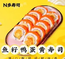 鱼籽鸭蛋黄寿司