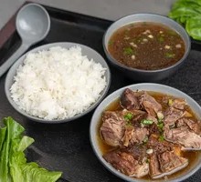 Radish and Beef Shank Rice