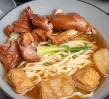 Pork Trotter Noodles