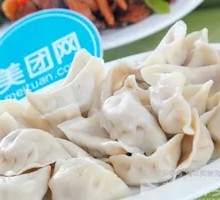 Celery Pork Dumplings