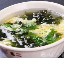 Braised Bone-in Egg Soup