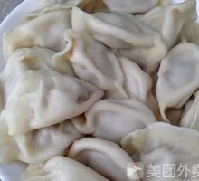 Beef Dumplings