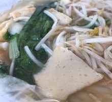 Crunchy Bone Meatball Rice Noodles