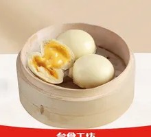 Egg Yolk Custard Bun