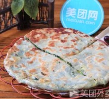 Leek and Egg Pancake