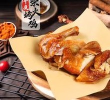 Hand-Torn Fire-Roasted Chicken