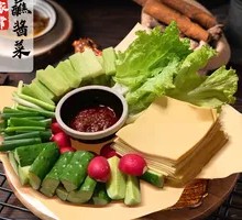 Homestyle Dipping Vegetable Dish