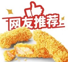 Spicy Cumin Chicken Strips