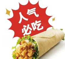 Spicy Chicken Roll
