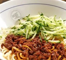 Er Guai Zhajiangmian