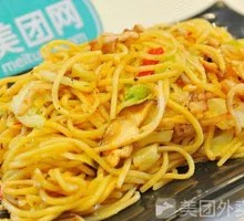 Egg Fried Knife-Cut Noodles