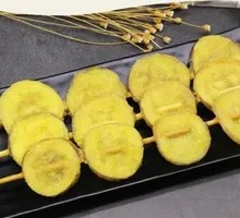 Eggplant Stuffed Skewers