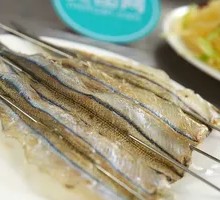 Horse Mackerel