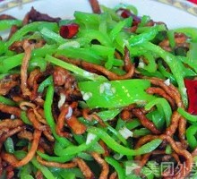 Bell Pepper and Shredded Pork