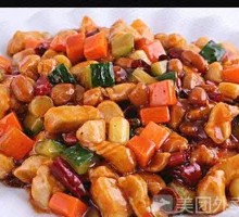 Kung Pao Chicken