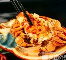 Spicy Crab
