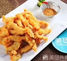 Fried Pork Tenderloin