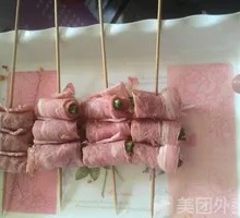 Bacon Wrapped Skewers