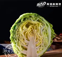 Cabbage