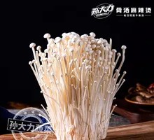 Enoki Mushroom