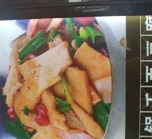 Spicy Pot-Braised Tofu