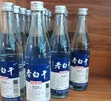 Hengshui Lao Baigang