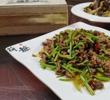 Cilantro Chicken Gizzard