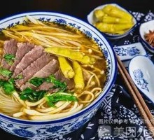 Spicy Beef Soup
