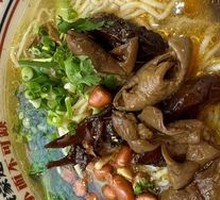 Fatty Intestine and Beef Tendon Noodles