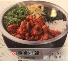 章鱼拌饭
