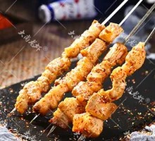 Charcoal-Grilled Premium Pork Belly