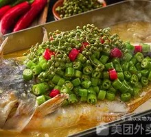 Fresh麻烤鱼 with Green Sichuan Pepper