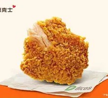 Sichuan Pepper Chicken Pieces