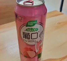 Lychee Grape Juice