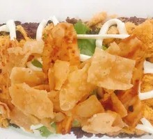 Beef Tripe Rice Ball