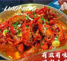 Spicy Crawfish