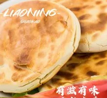 Grilled Small Pancake