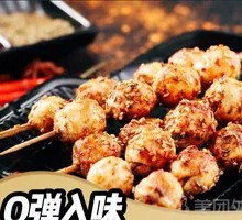 Charcoal-Grilled Squid Balls