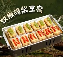 Double Pepper Burst Tofu